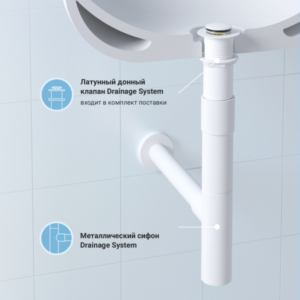Набор 2 в 1 Сифон для раковины + донный клапан Wellsee Drainage System 182118002, матовый белый