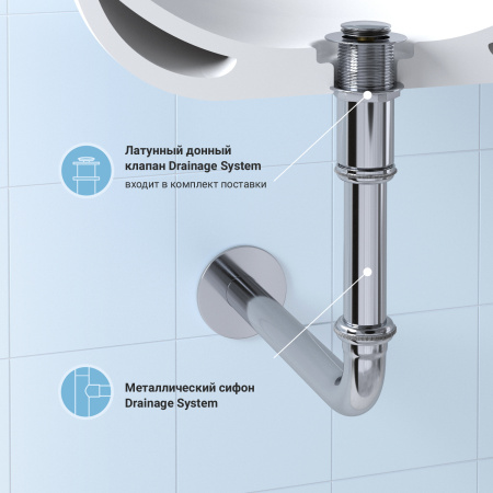 Набор 2 в 1 Сифон для раковины + донный клапан Wellsee Drainage System 182101002