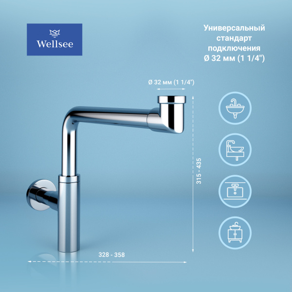 Набор 2 в 1 Сифон для раковины + донный клапан Wellsee Drainage System 182124002