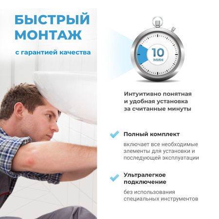 Сифон для раковины Wellsee Drainage System 182123000, латунь, матовый белый