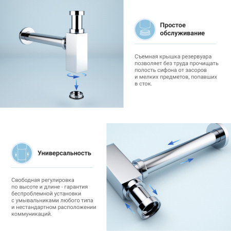 Набор 2 в 1 Сифон для раковины + донный клапан Wellsee Drainage System 182109002