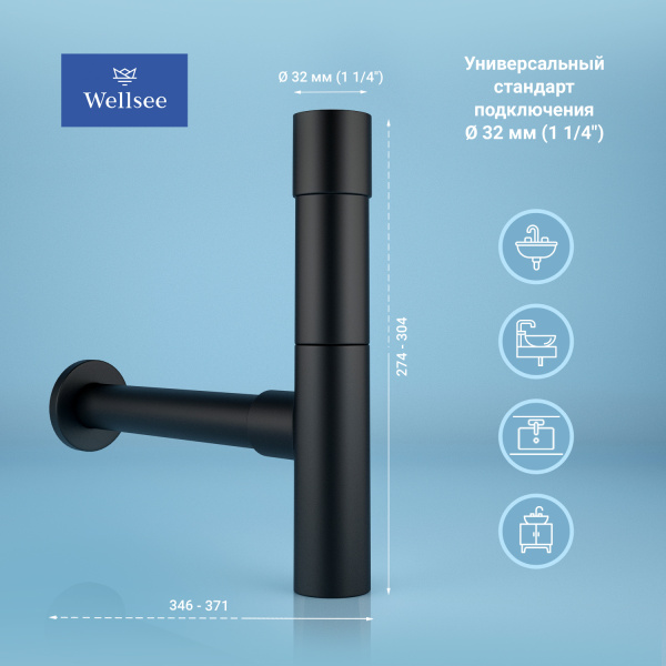 Набор 2 в 1 Сифон для раковины + донный клапан Wellsee Drainage System 182115001, матовый черный