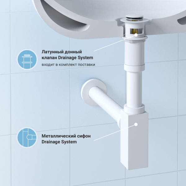 Набор 2 в 1 Сифон для раковины + донный клапан Wellsee Drainage System 182113001, матовый белый