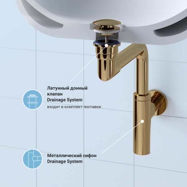 Набор 2 в 1 Сифон для раковин +  донный клапан Wellsee Drainage System 182126003, золото