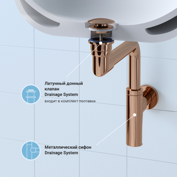 Набор 2 в 1 Сифон для раковин + донный клапан Wellsee Drainage System 182127003, розовое золото