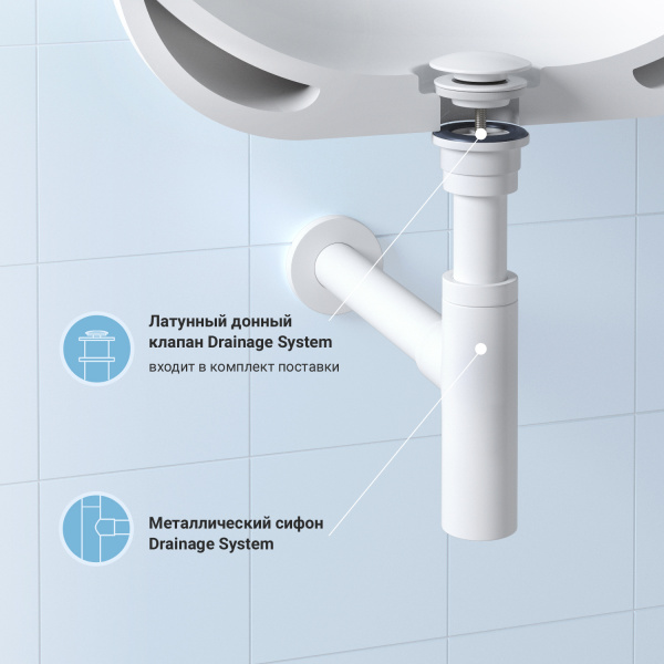 Набор 2 в 1 Сифон для раковины + донный клапан Wellsee Drainage System 182123003,  матовый белый