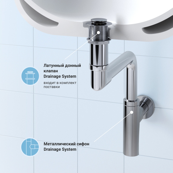 Набор 2 в 1 Сифон для раковины + донный клапан Wellsee Drainage System 182124002