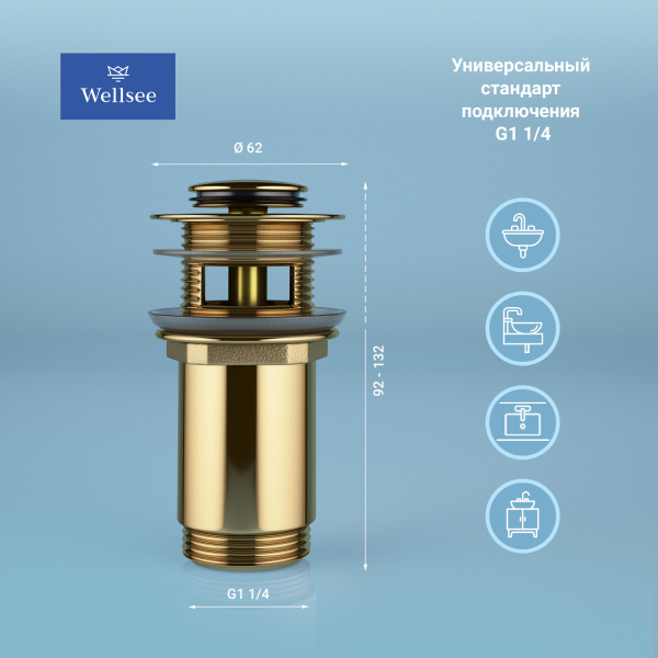 Донный клапан для раковины с переливом Wellsee Drainage System 182131000, латунь, золото