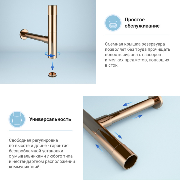 Набор 2 в 1 Сифон для раковины + донный клапан Wellsee Drainage System 182117001, розовое золото