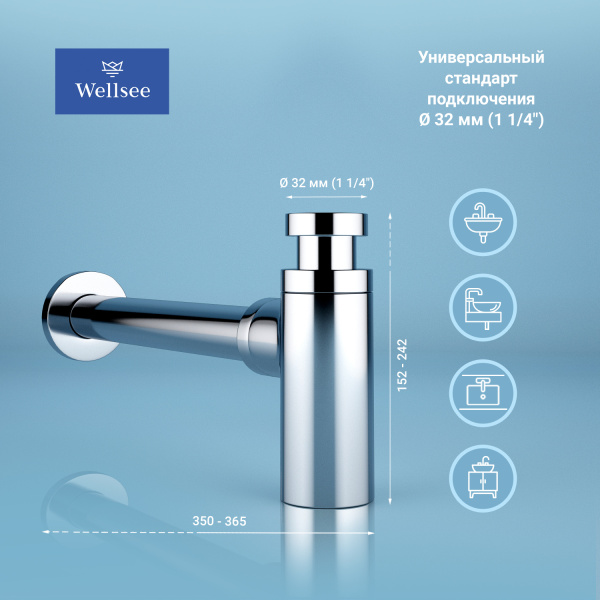 Набор 2 в 1 Сифон для раковины + донный клапан Wellsee Drainage System 182104003