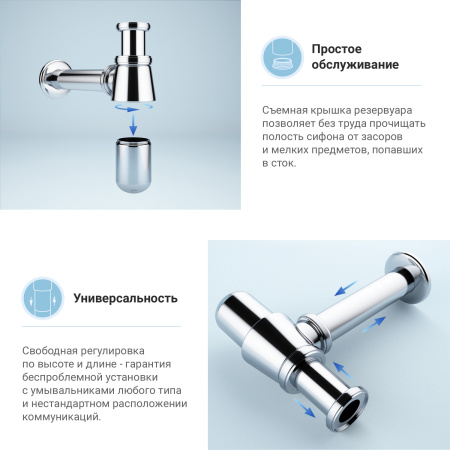 Набор 2 в 1 Сифон для раковины + донный клапан Wellsee Drainage System 182103002