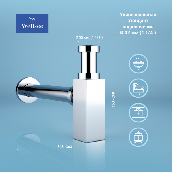 Набор 2 в 1 Сифон для раковины + донный клапан Wellsee Drainage System 182109003