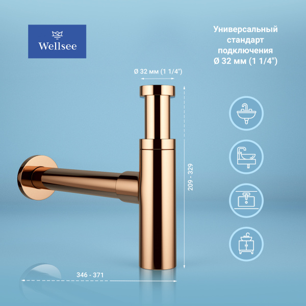 Набор 2 в 1 Сифон для раковины + донный клапан Wellsee Drainage System 182122003, розовое золото