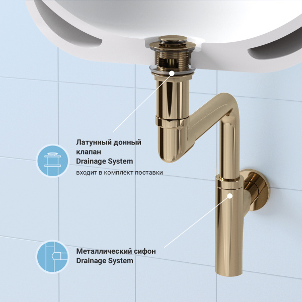 Набор 2 в 1 Сифон для раковин + донный клапан Wellsee Drainage System 182126001, золото