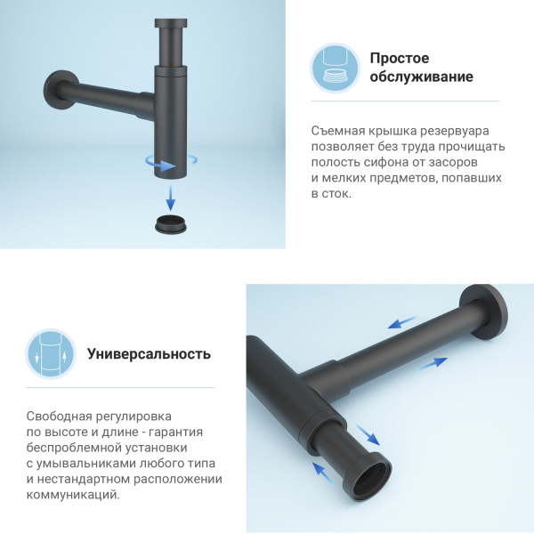 Набор 2 в 1 Сифон для раковины + донный клапан Wellsee Drainage System 182120003, матовый черный