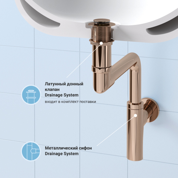 Набор 2 в 1 Сифон для раковин + донный клапан Wellsee Drainage System 182127002, розовое золото