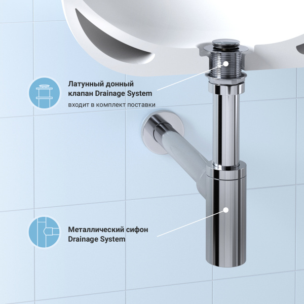 Набор 2 в 1 Сифон для раковины + донный клапан Wellsee Drainage System 182104002