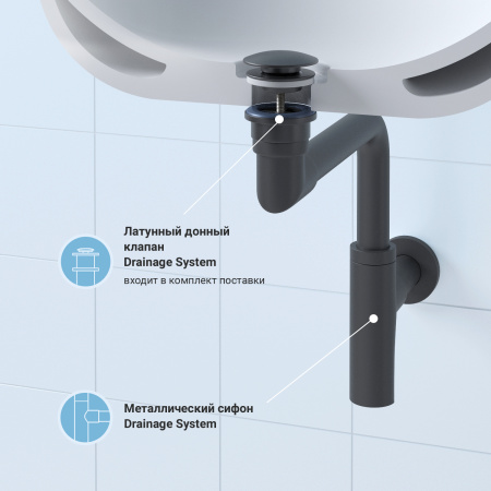 Набор 2 в 1 Сифон для раковины + донный клапан Wellsee Drainage System 182125003, матовый черный
