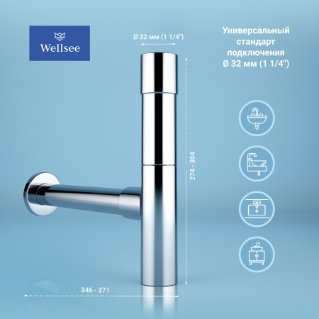 Сифон для раковины Wellsee Drainage System 182114000, латунь