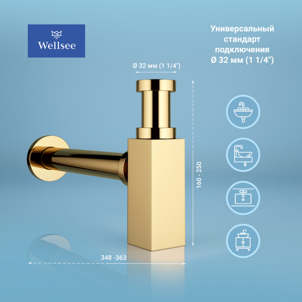 Набор 2 в 1 Сифон для раковины + донный клапан Wellsee Drainage System 182111003, золото