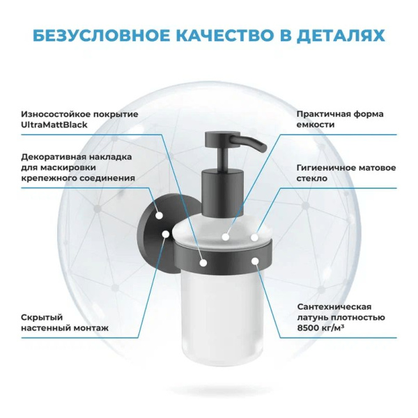 Набор аксессуаров для ванной 2 в 1 Wellsee Finishing Touch: дозатор для мыла и крючок 182512001, черный