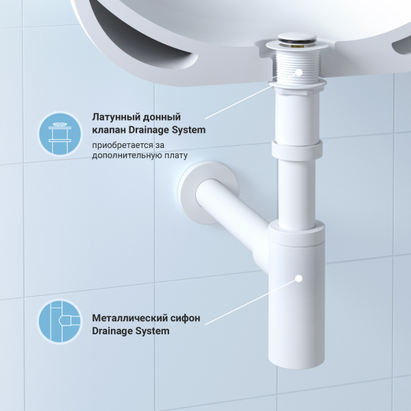 Сифон для раковины Wellsee Drainage System 182108000, латунь, матовый белый