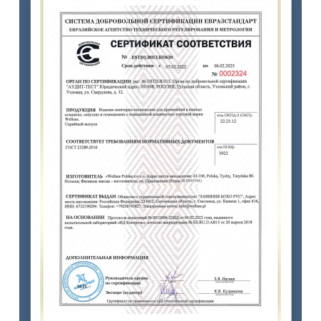 Набор 3 в 1 Wellsee Genuine Tree 162011006, столешница под раковину 1 шт (120 х 50 см, светлый дуб Оксфорд), полотенцедержатель 2 шт (матовый черный)