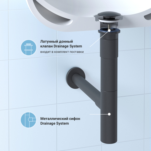 Набор 2 в 1 Сифон для раковины + донный клапан Wellsee Drainage System 182115003, матовый черный