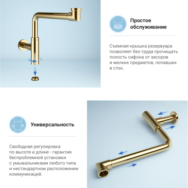 Набор 2 в 1 Сифон для раковин + донный клапан Wellsee Drainage System 182126002, золото