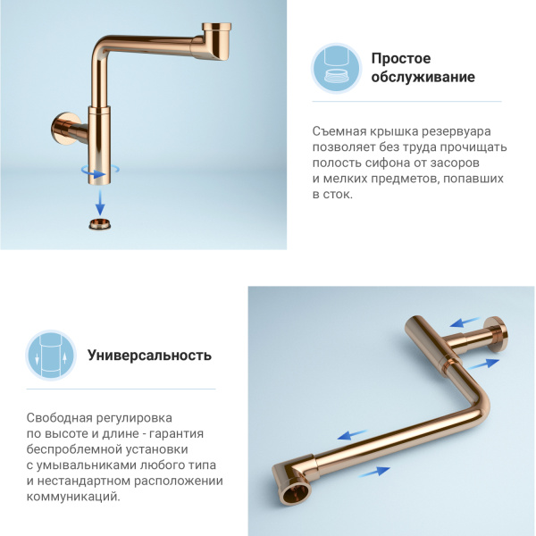 Набор 2 в 1 Сифон для раковин + донный клапан Wellsee Drainage System 182127001, розовое золото