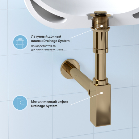 Сифон для раковины Wellsee Drainage System 182111000, латунь, золото