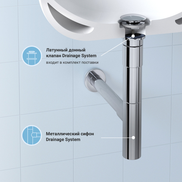 Набор 2 в 1 Сифон для раковины + донный клапан Wellsee Drainage System 182114003
