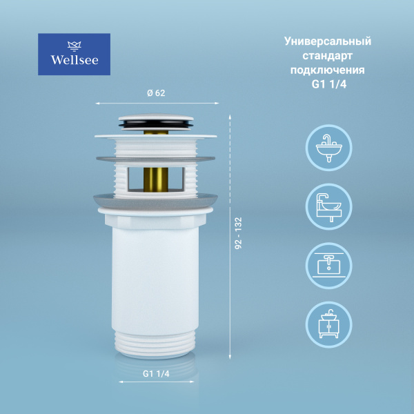 Донный клапан для раковины с переливом Wellsee Drainage System 182133000, латунь, матовый белый