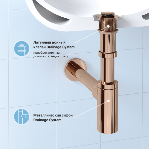 Сифон для раковины Wellsee Drainage System 182107000, латунь, розовое золото